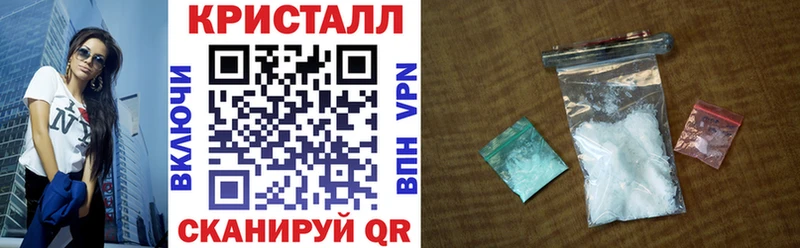АМФЕТАМИН Розовый Геленджик