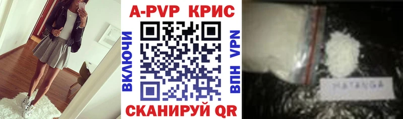 наркошоп  Геленджик  А ПВП СК 