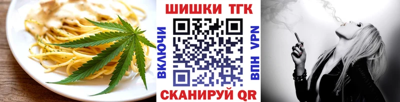 Печенье с ТГК конопля Геленджик