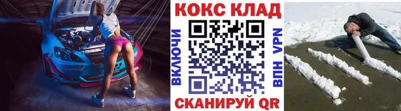 где можно купить   Геленджик  Cocaine 98% 