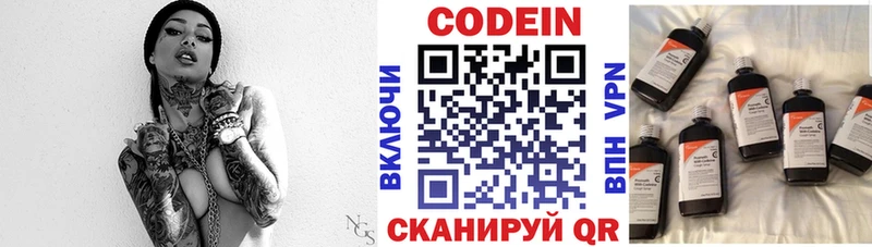 где можно купить наркотик  omg ONION  Codein Purple Drank  Геленджик 