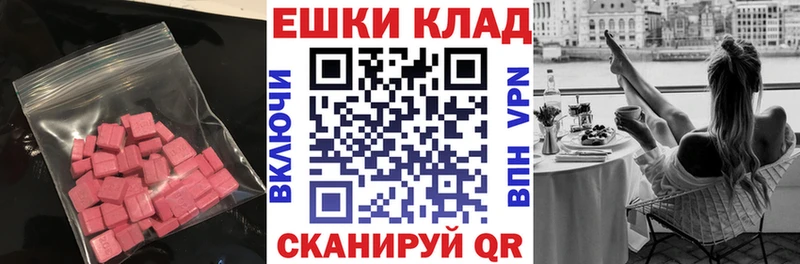 где продают   Геленджик  ЭКСТАЗИ Cube 