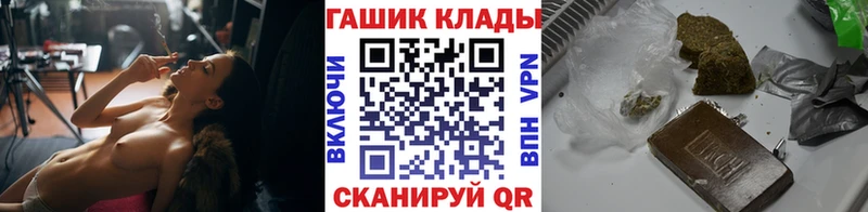 ГАШИШ убойный  Геленджик 