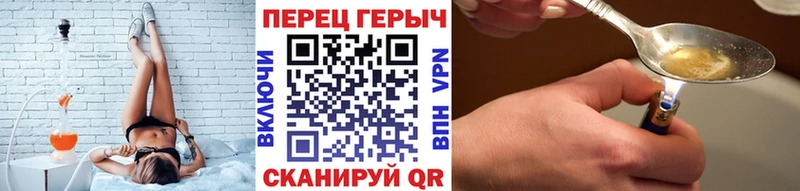 ГЕРОИН VHQ  как найти закладки  Геленджик 