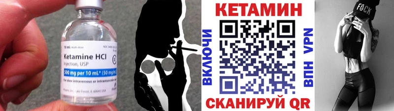 хочу   гидра ТОР  Кетамин ketamine  Геленджик 
