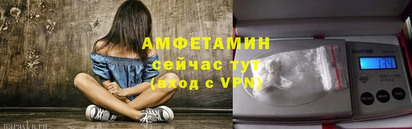 соль ск Сатка