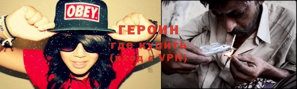 каннабис Саяногорск