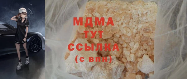 соль ск Сатка
