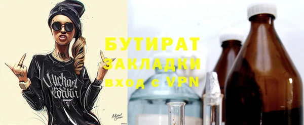 MESCALINE Алзамай