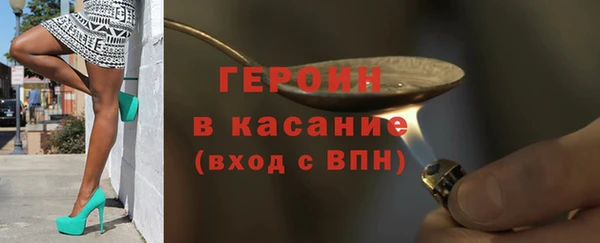 каннабис Саяногорск