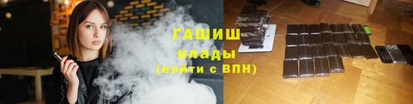 каннабис Саяногорск