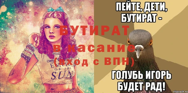 каннабис Саяногорск
