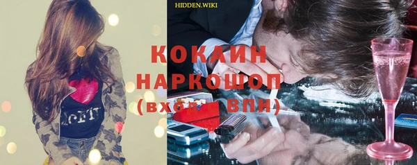 MESCALINE Алзамай