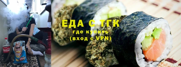 каннабис Саяногорск