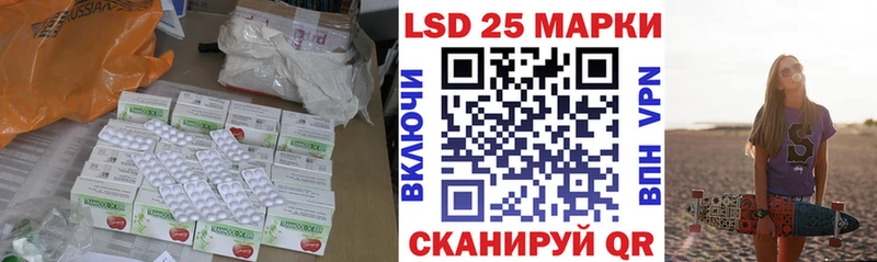 ЛСД экстази кислота Геленджик