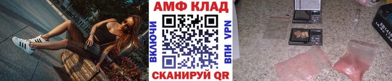 Первитин пудра  Геленджик 
