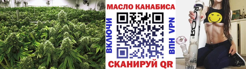 Дистиллят ТГК жижа  Геленджик 